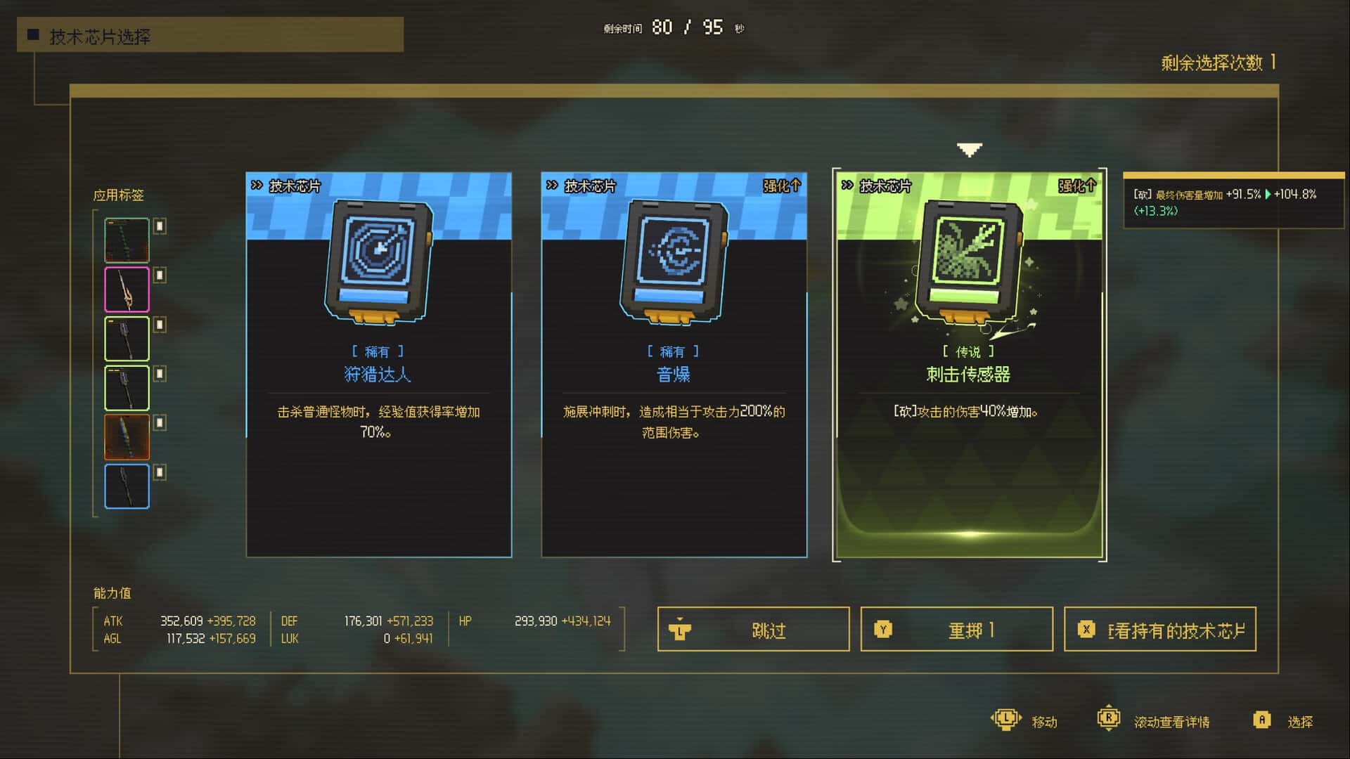 视觉数据5